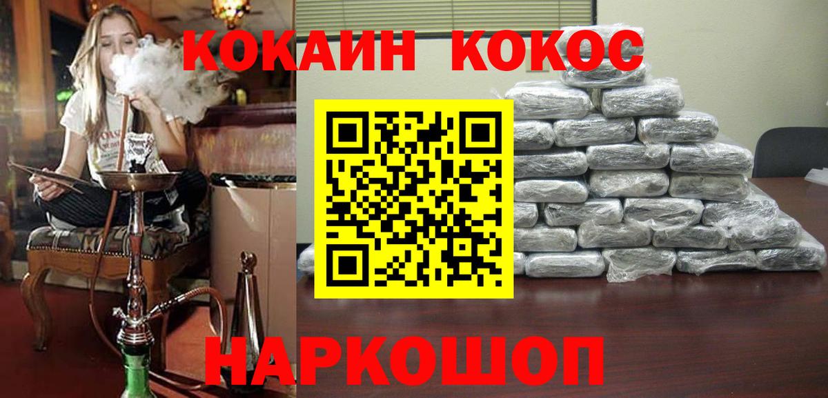 Кокаин Боливия Ярославль