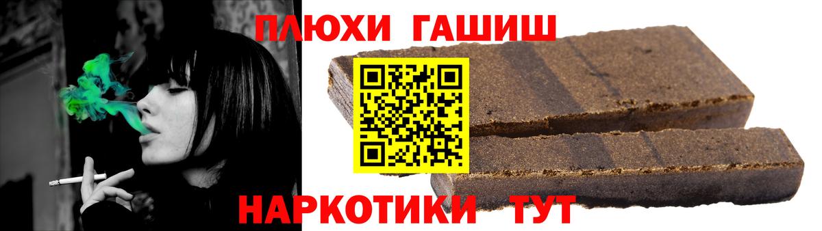 ГАШИШ гарик  ГАШ гарик  Вход с VPN  Ярославль 
