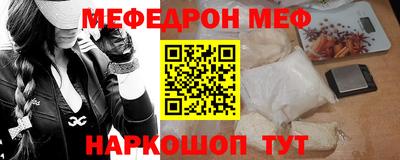 mix Краснодар