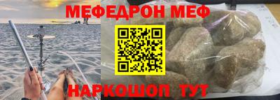 стаф Краснознаменск