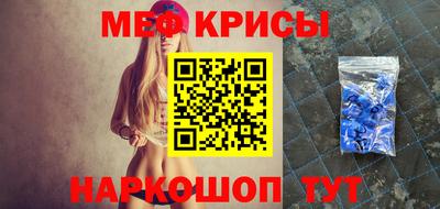 mix Краснодар