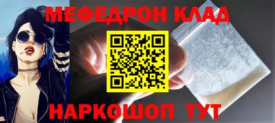тгк Краснокаменск