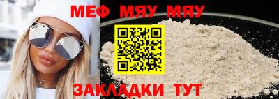 mix Краснодар