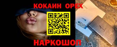 стаф Краснознаменск