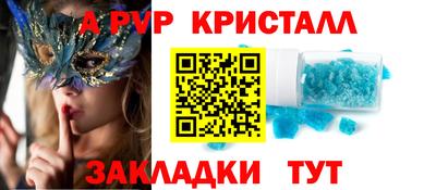 тгк Краснокаменск