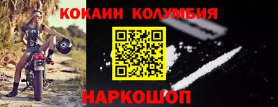стаф Краснознаменск