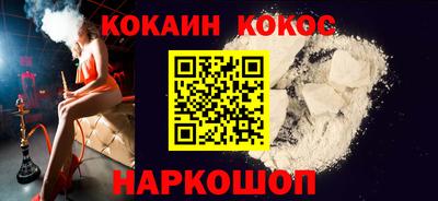 тгк Краснокаменск