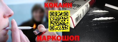 тгк Краснокаменск