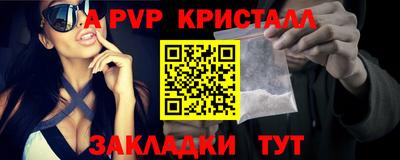 тгк Краснокаменск