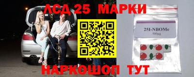стаф Краснознаменск