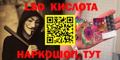тгк Краснокаменск