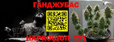 тгк Краснокаменск