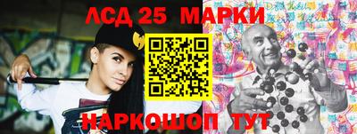 стаф Краснознаменск