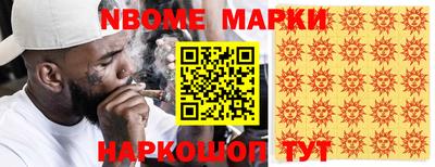 альфа пвп Кумертау