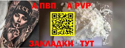 стаф Краснознаменск