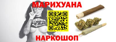 тгк Краснокаменск