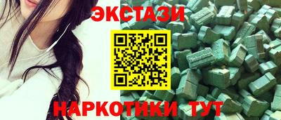 тгк Краснокаменск