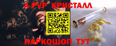 тгк Краснокаменск