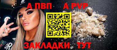 тгк Краснокаменск