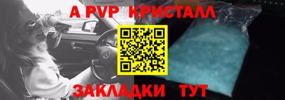 тгк Краснокаменск