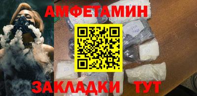 стаф Краснознаменск