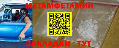 стаф Краснознаменск