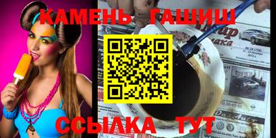 тгк Краснокаменск