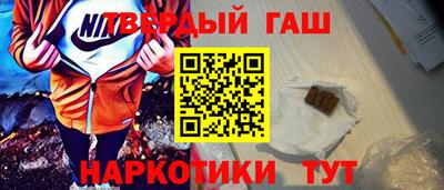 тгк Краснокаменск