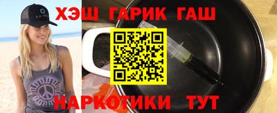 тгк Краснокаменск