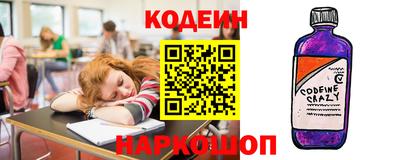 стаф Краснознаменск