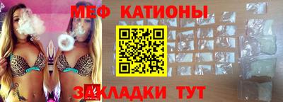 mix Краснодар