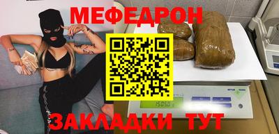 тгк Краснокаменск