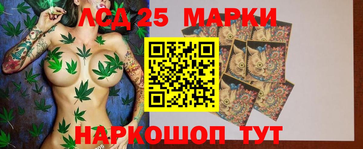 ЛСД экстази ecstasy  Вход с VPN  LSD-25 экстази ecstasy  Ярославль 