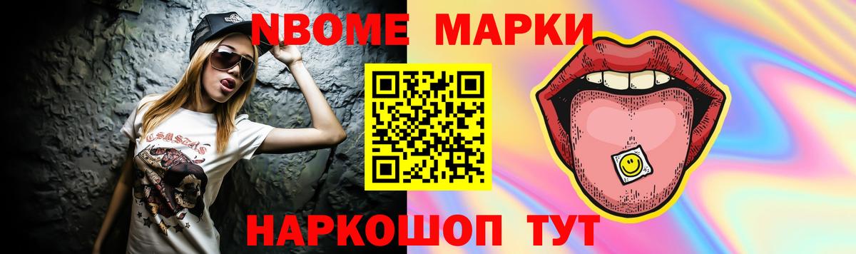 ЛСД экстази кислота Ярославль