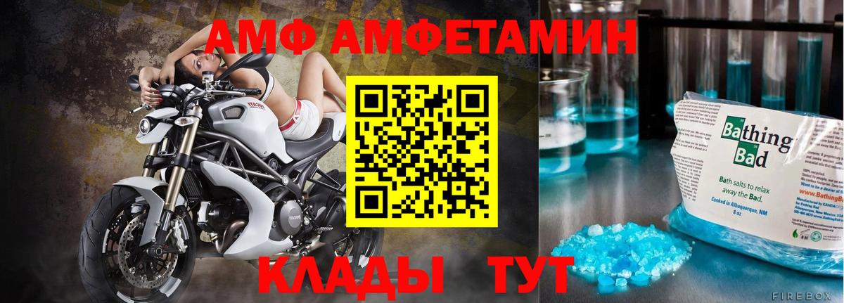 МЕТАМФЕТАМИН винт Ярославль