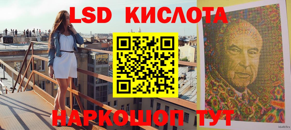 Ярославль  Наркотические марки 1500мкг  Марки NBOMe  Вход с VPN  Наркотические марки 1500мкг 