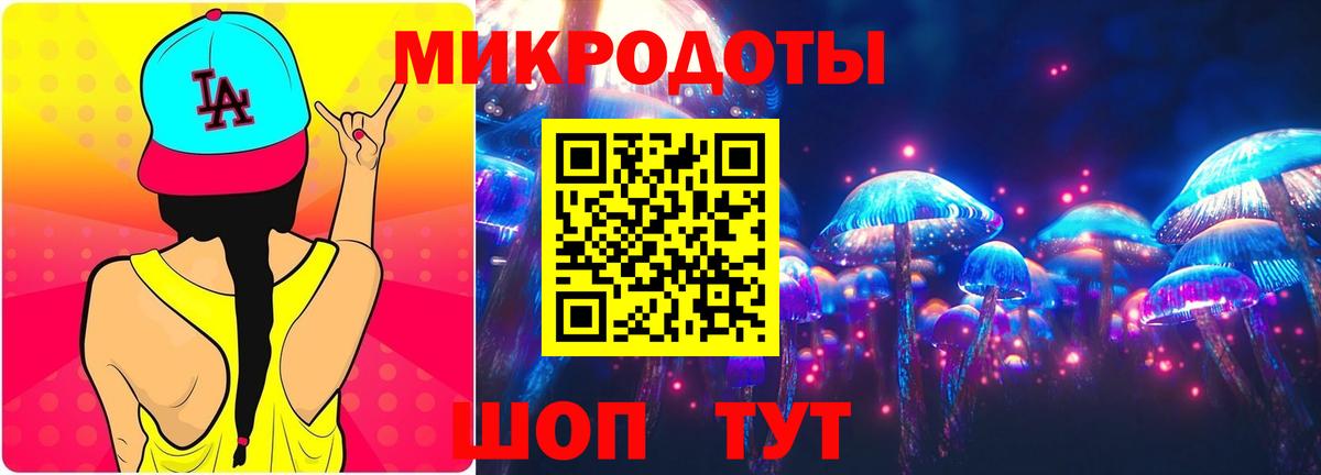 Ярославль  Галлюциногенные грибы мухоморы  Вход с VPN  Псилоцибиновые грибы мухоморы 